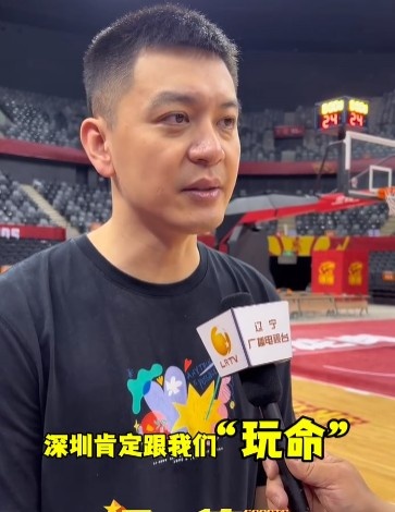 辽宁赛点！杨鸣：我们要做好自己 深圳回到主场肯定要“玩命”